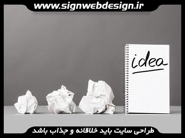 [عکس: ide-web-design.jpg]