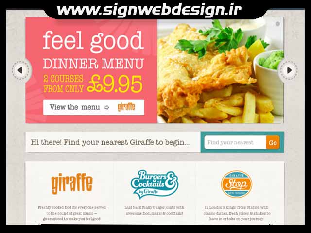 [عکس: restaurant-website-design.jpg]