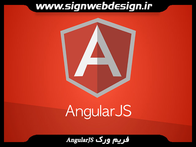 [تصویر:  angular-website.jpg]