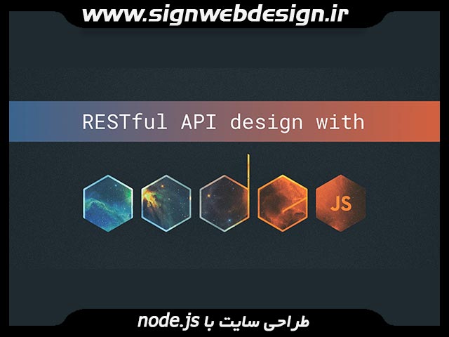 طراحی سایت با node.js