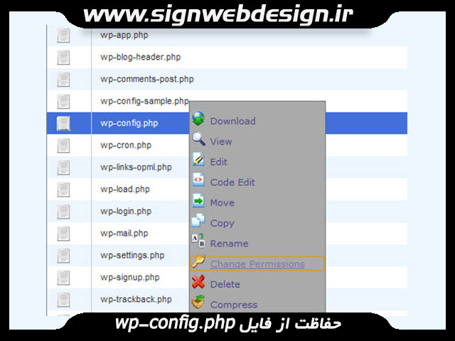 حفاظت از فایل  در سایت وردپرسیwp-config.php