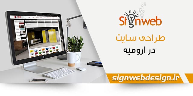 شرکت طراحی سایت اسلامشهر