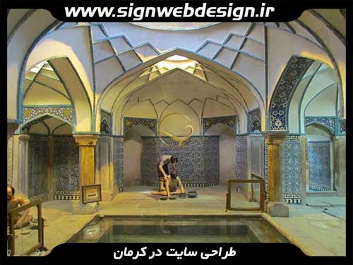  شرکت طراحی سایت کرمان